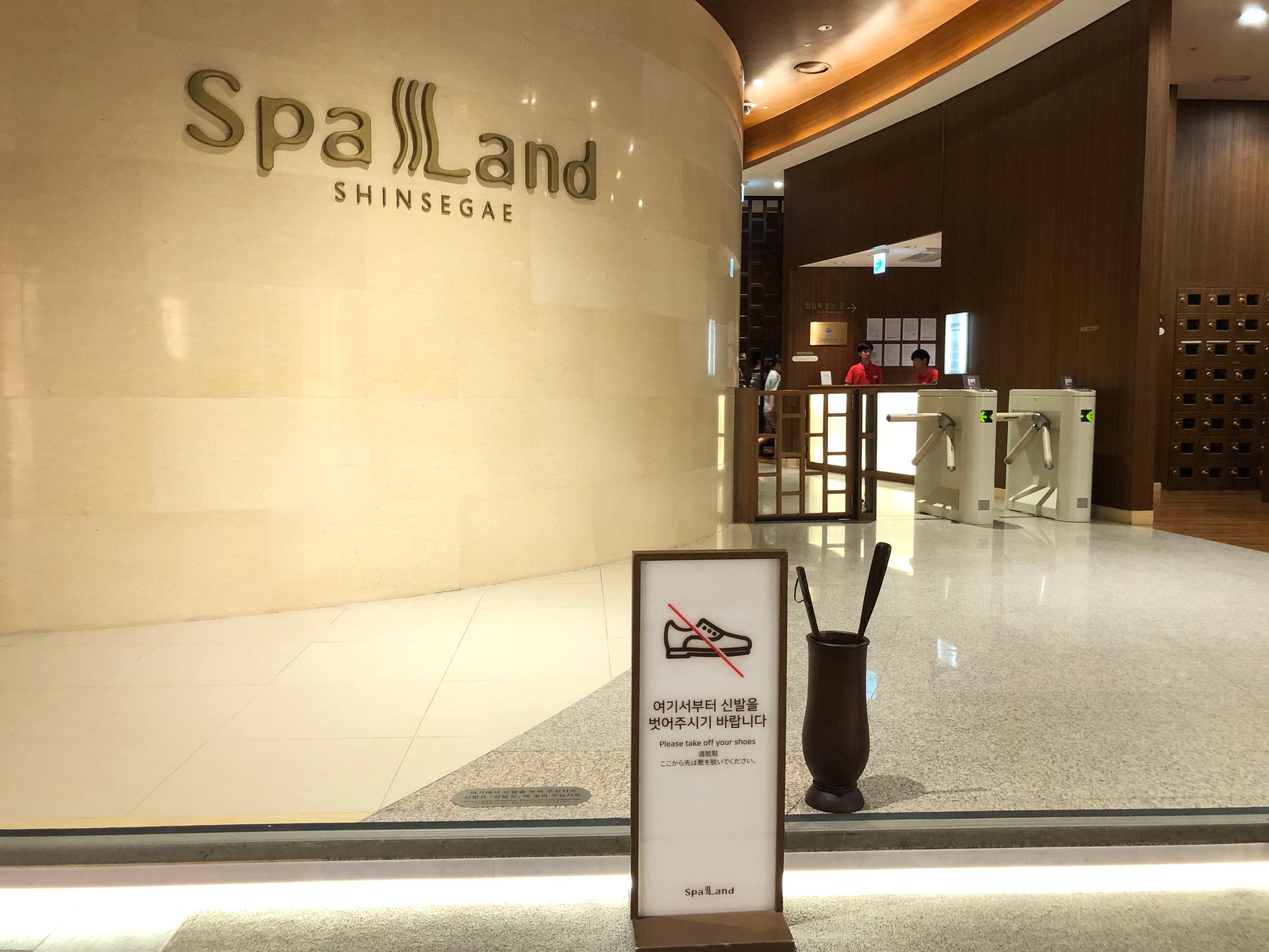 釜山Spaland汗蒸幕 釜山汗蒸幕推薦 2025